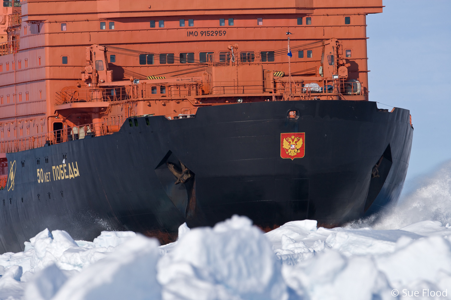 Icebreaker in pack ice - Winner, International Photographer of the Year - Travel and Tourism portfolio